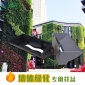 朗汀立体绿化 垂直墙体绿化花盆 植物墙花盆厂家
