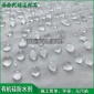 济南兴隆达化工有限公司 混凝土防水剂混凝土防水剂屋面防水剂