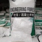 厂家销售聚丙烯纤维 PP纤维杜拉耐拉纤维 干粉砂浆抗裂纤维 建筑工程纤维